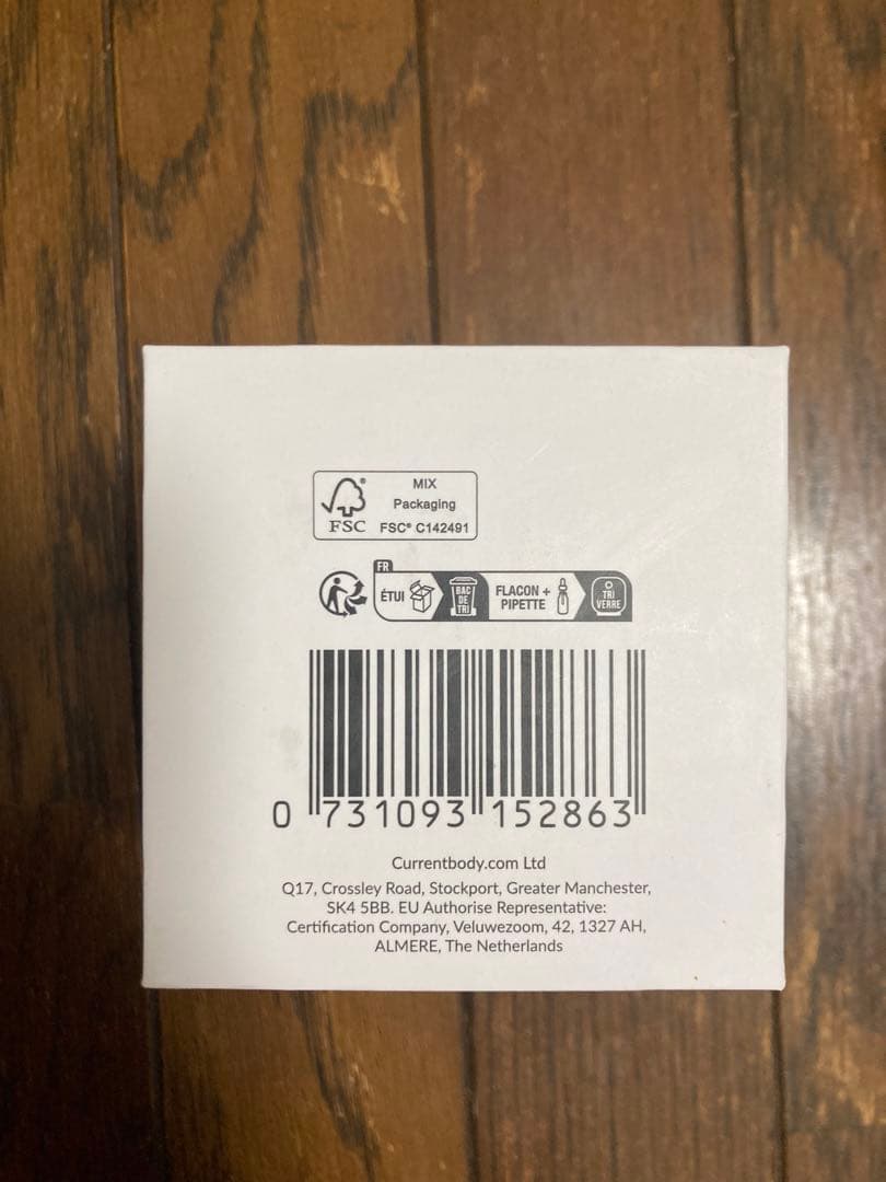 【新品】CurrentBody Skin グリーンティーセラム 30ml 2個