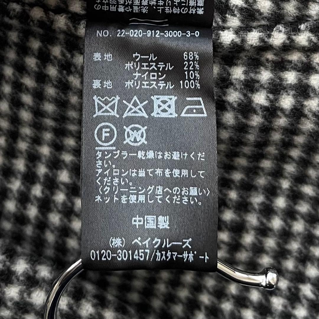 スローブイエナ HAMILTONダブルフェイスウールショートコート