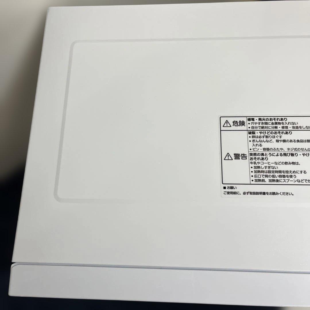 Panasonic 電子レンジ NE-FLIA-W 2023年製