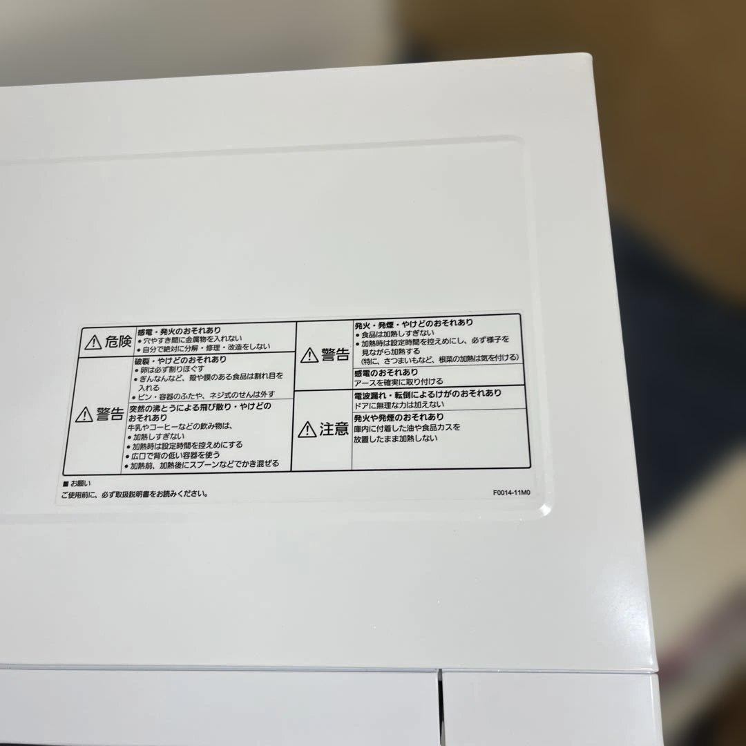 Panasonic 電子レンジ NE-FLIA-W 2023年製