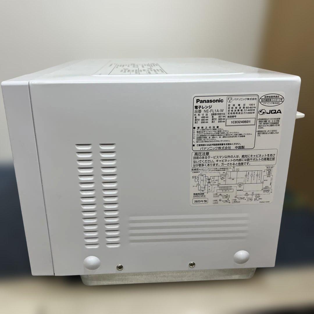 Panasonic 電子レンジ NE-FLIA-W 2023年製