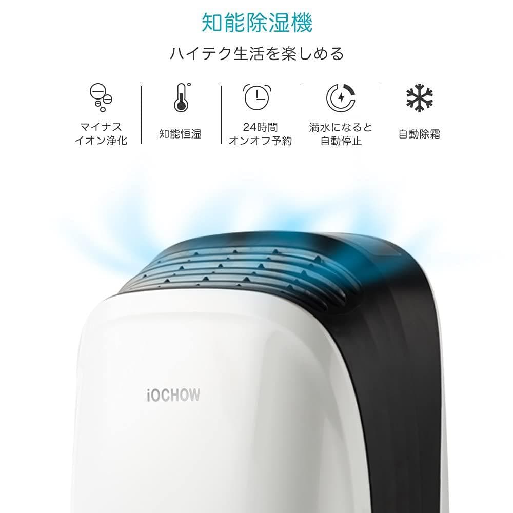 ☆除湿機 除湿器 衣類乾燥機 除湿 機 コンプレッサー式