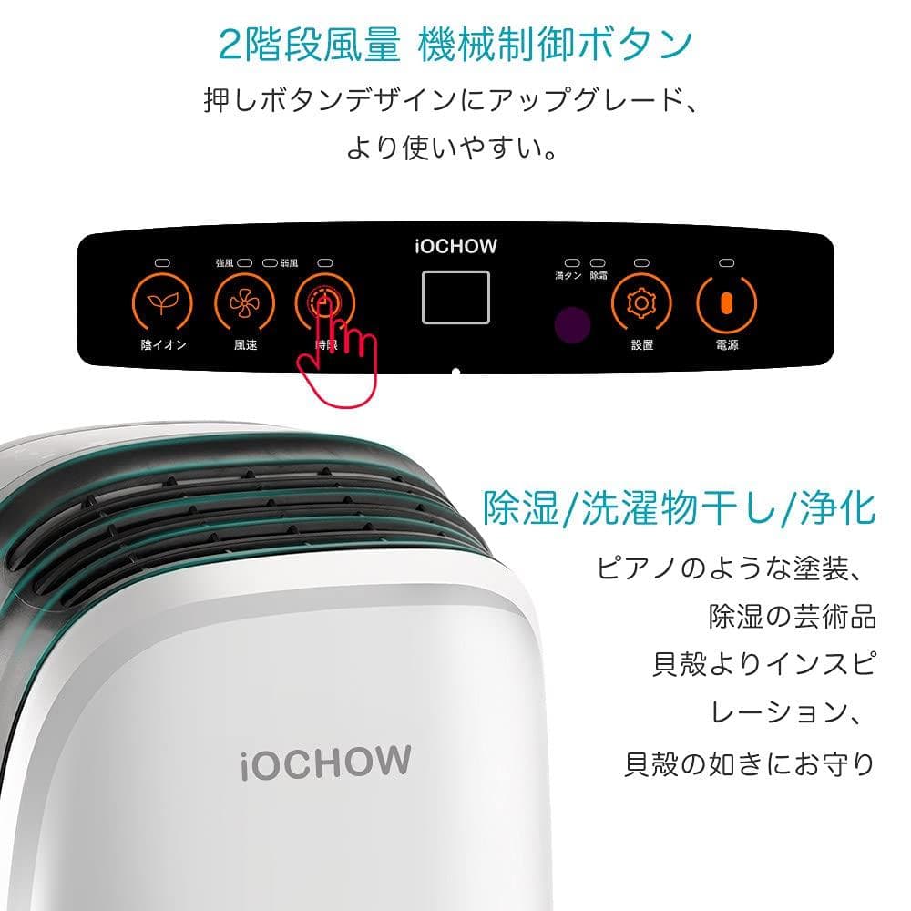 ☆除湿機 除湿器 衣類乾燥機 除湿 機 コンプレッサー式