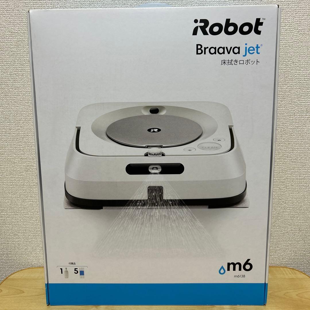 iRobot ブラーバ ジェット m6 m613860