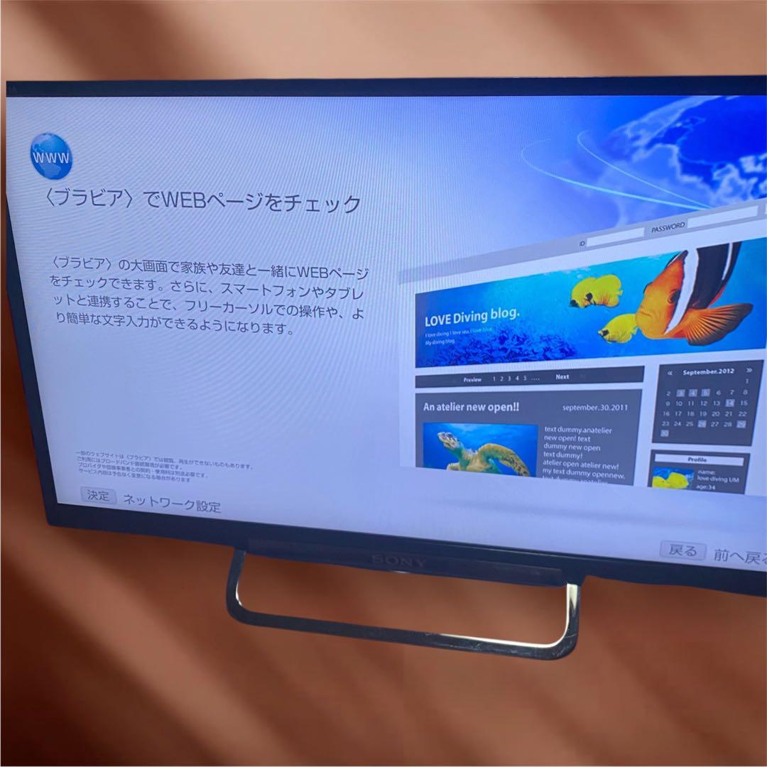 【SONY】BRAVIA 24型液晶スマートテレビ KDL-24W600A