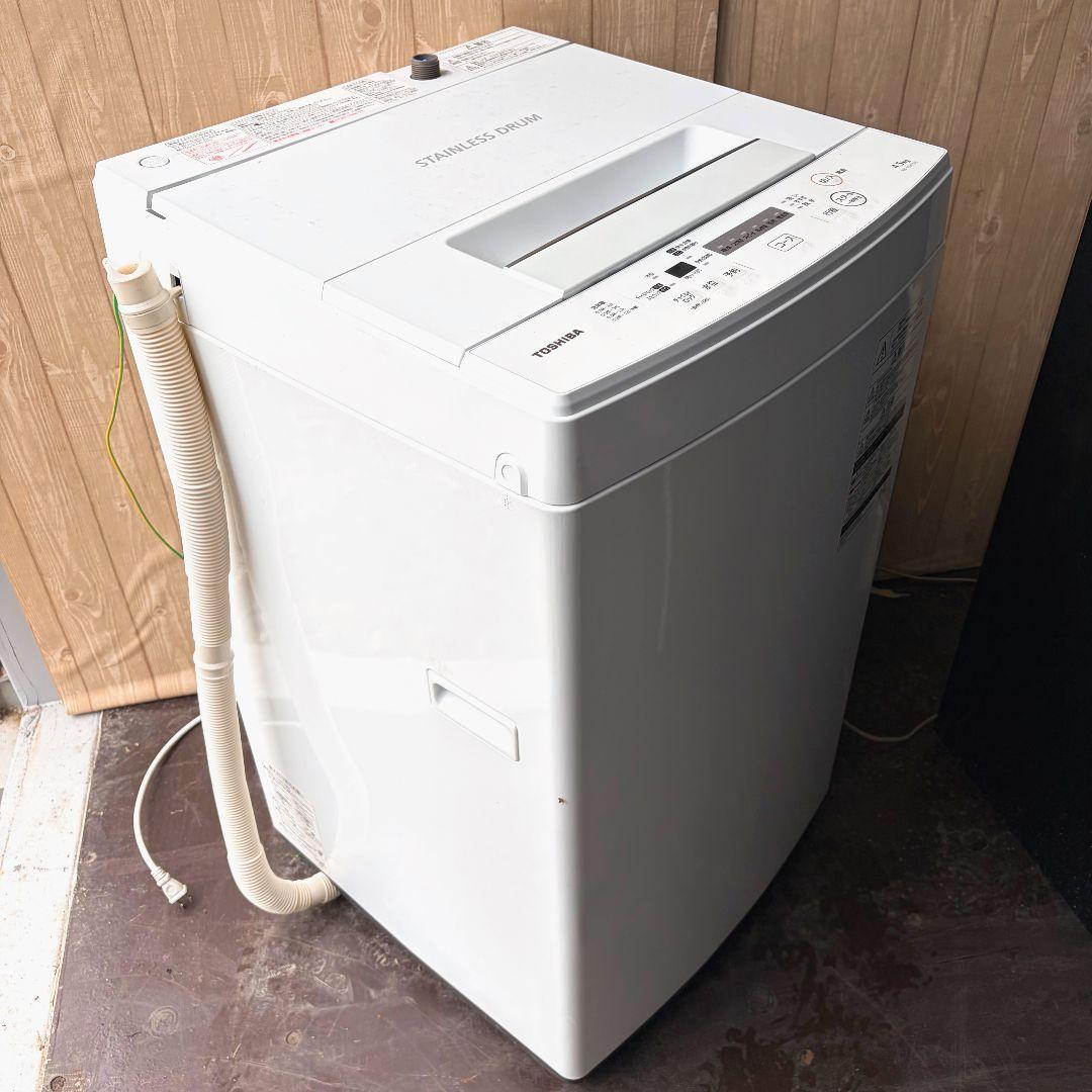 配送設置無料！純正東芝ホワイト洗濯機＆純正三菱ブラック冷蔵庫2点セット！完動美品