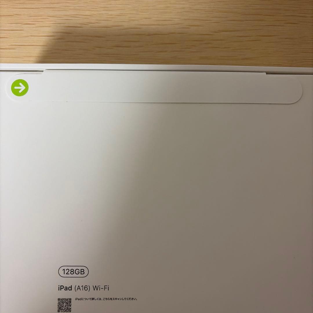 【新品未開封】iPad 第11世代　A16 Wi-Fi 128GB - ブルー