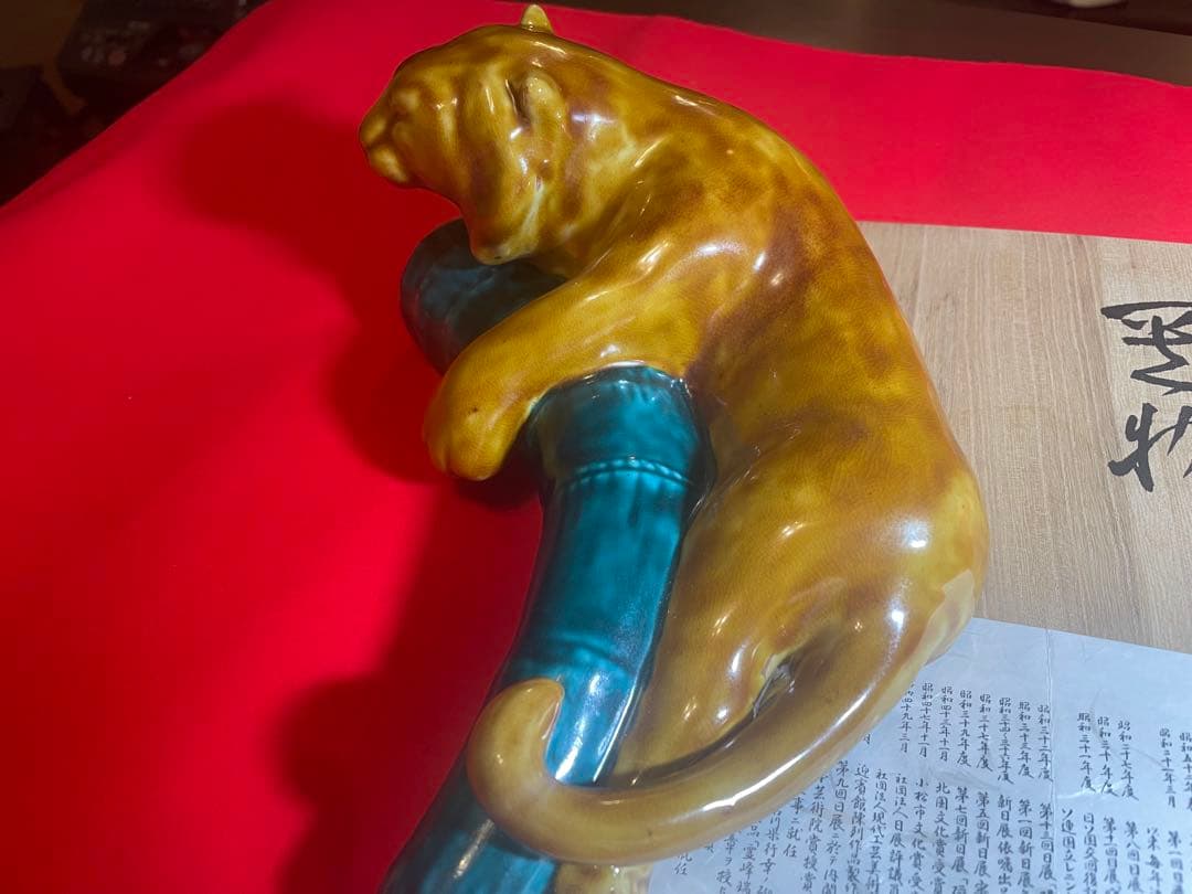 朝蔵五十吉　陶器製 寝ている虎の置物