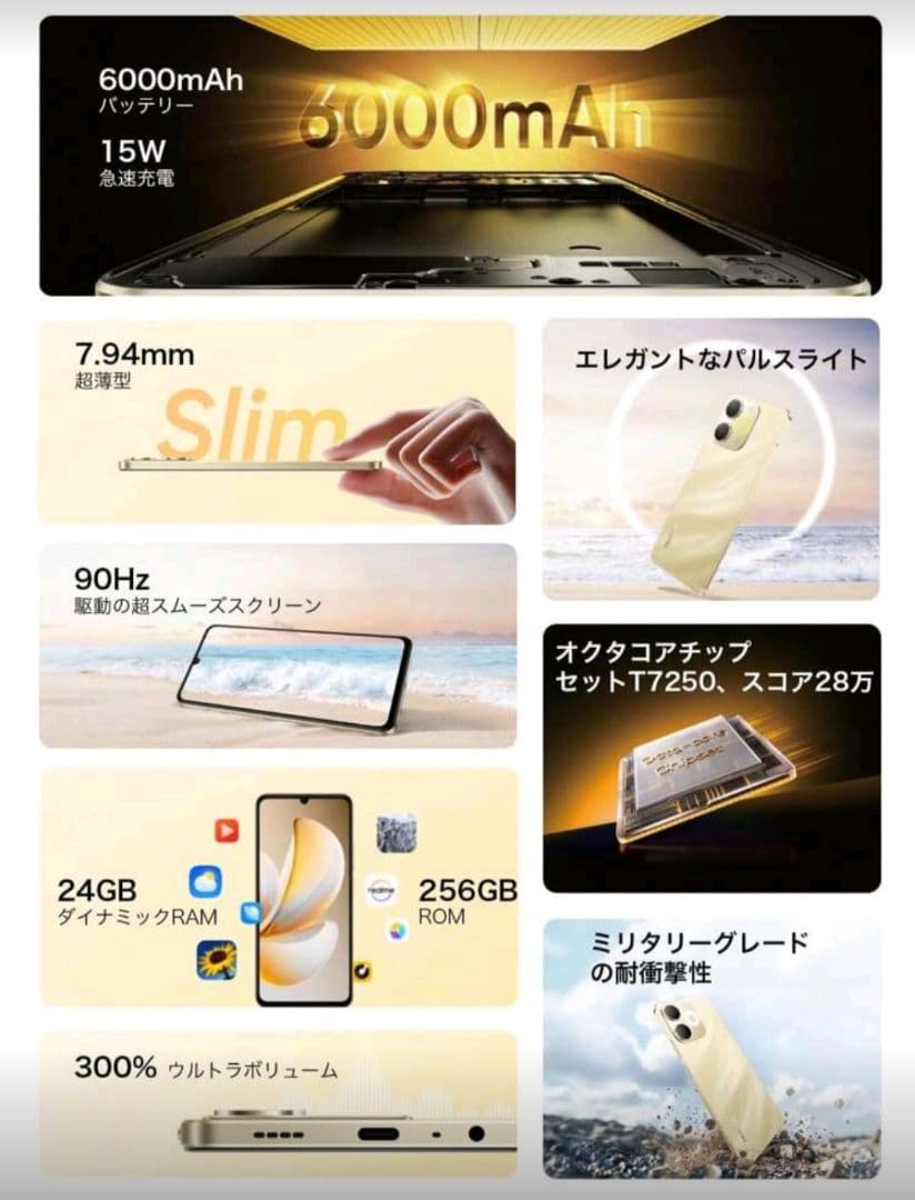 realme Note 70T 本体 RAM 4GB/128GB 2台セット