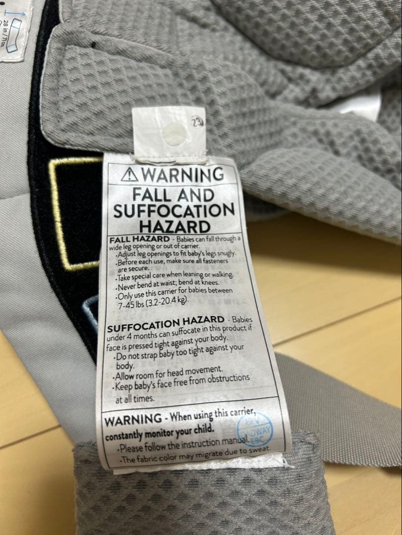 ergobaby OMNI Breeze 抱っこ紐 パールグレー