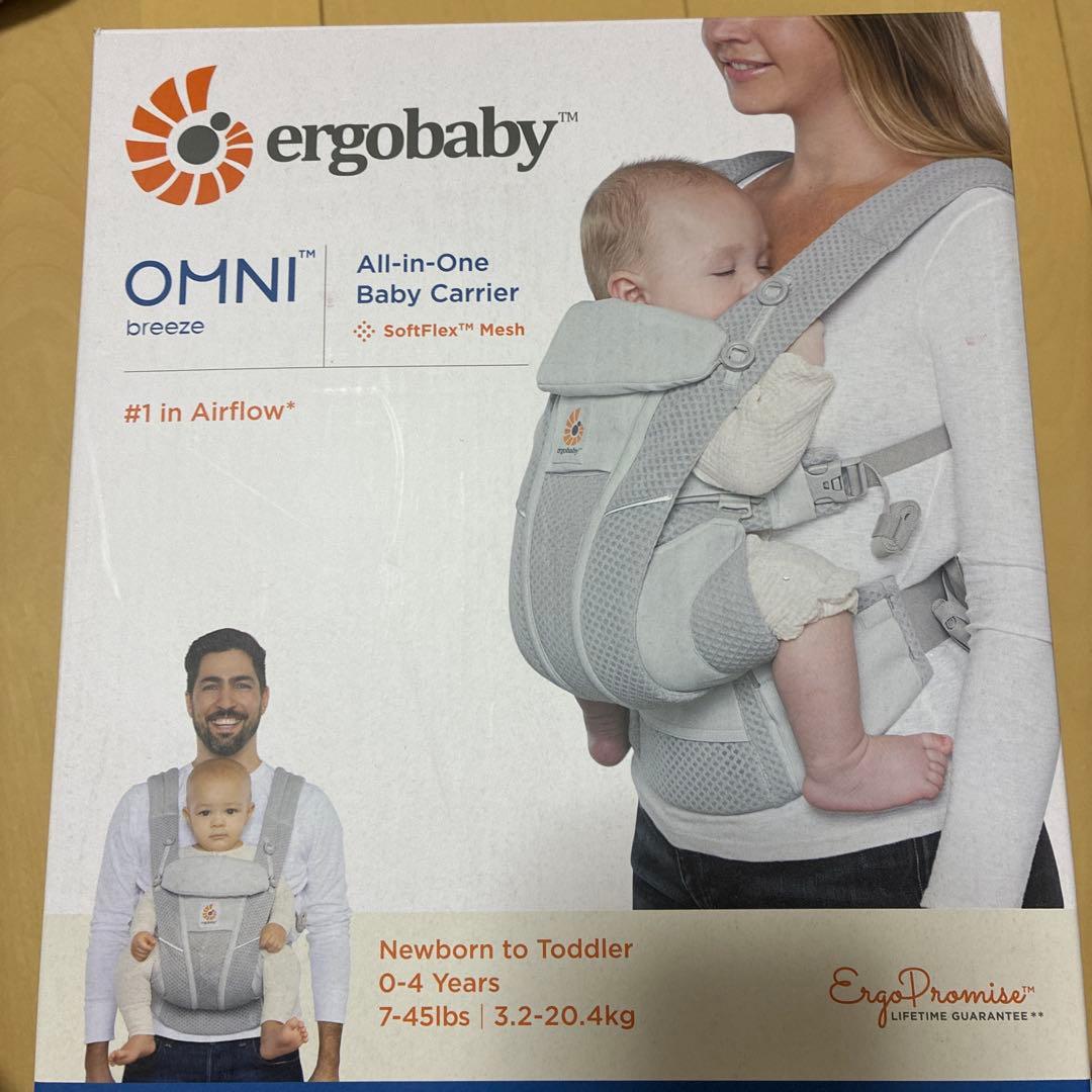 ergobaby OMNI Breeze 抱っこ紐 パールグレー