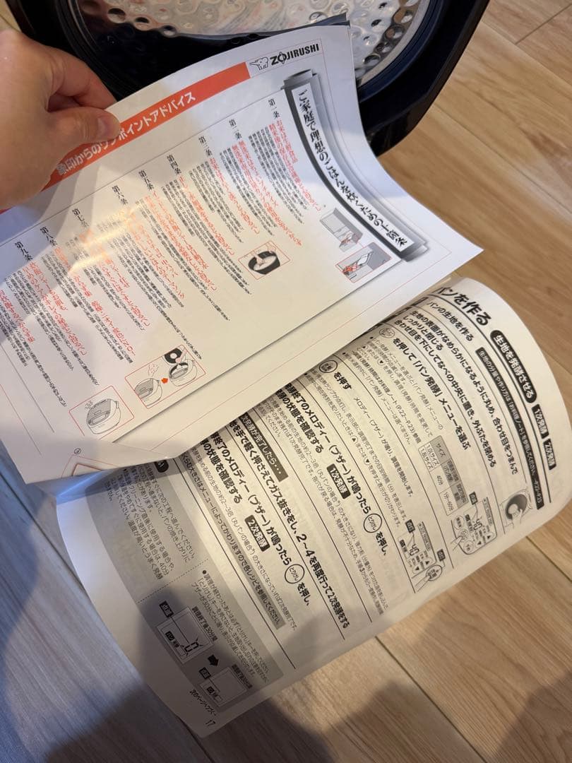 美品 Zojirushi 象印 NW-VH10炊飯器5.5合炊き 2022年製
