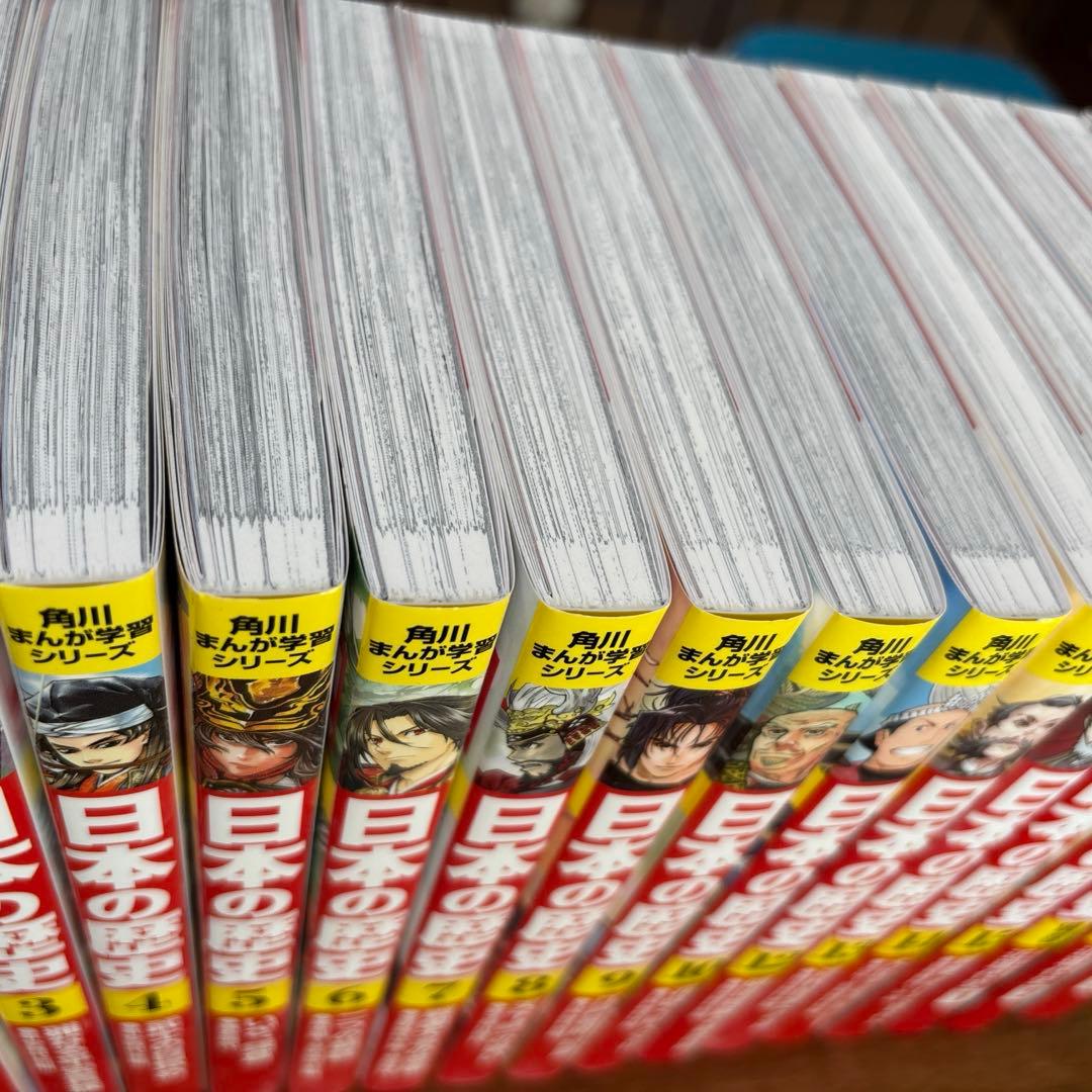 角川まんが学習シリーズ 日本の歴史 1〜10.11〜15巻+別巻3冊セット 美品
