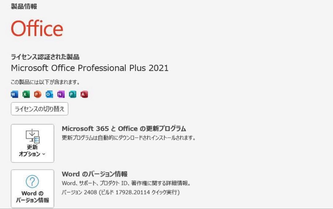 Dell VOSTROデスクトップパソコン Office/SSD256/8