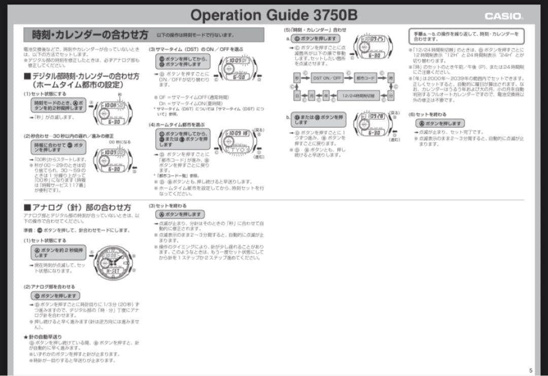【新品未使用】最終値下げ G-SHOCK G-300C-9AJFブラックゴールド