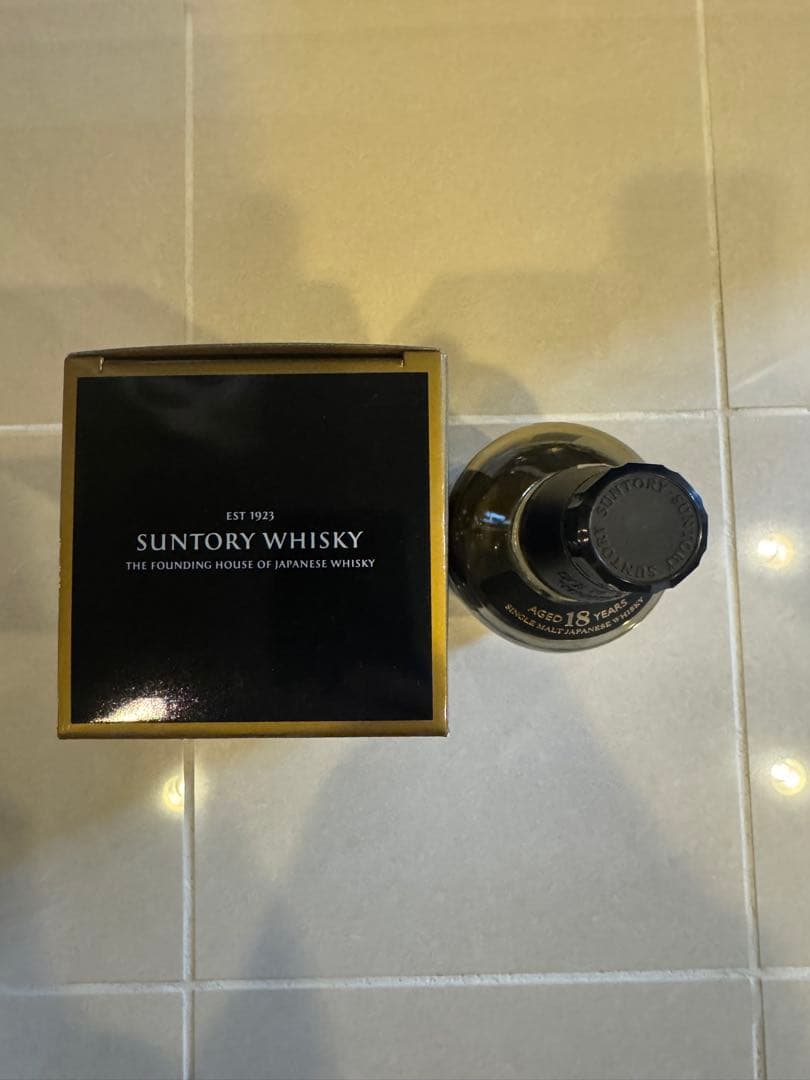 山崎18年　空瓶・箱付き　未洗浄