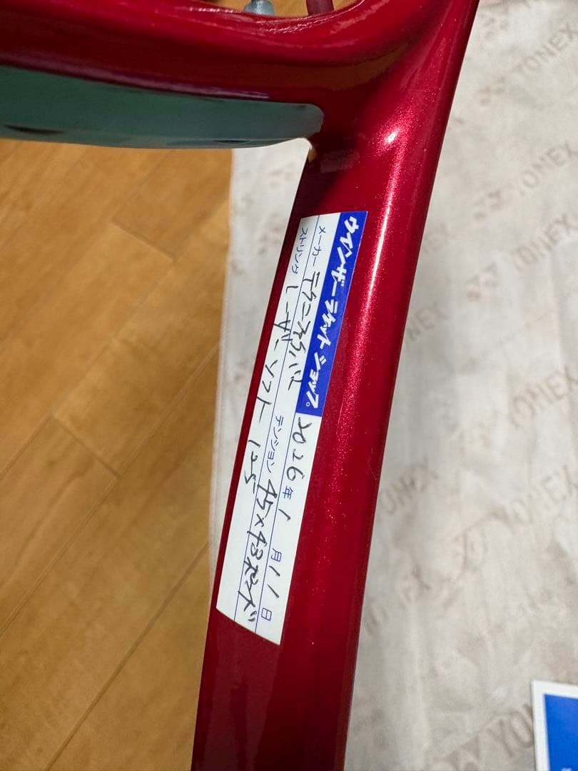 ブイコア 98 2026 G3