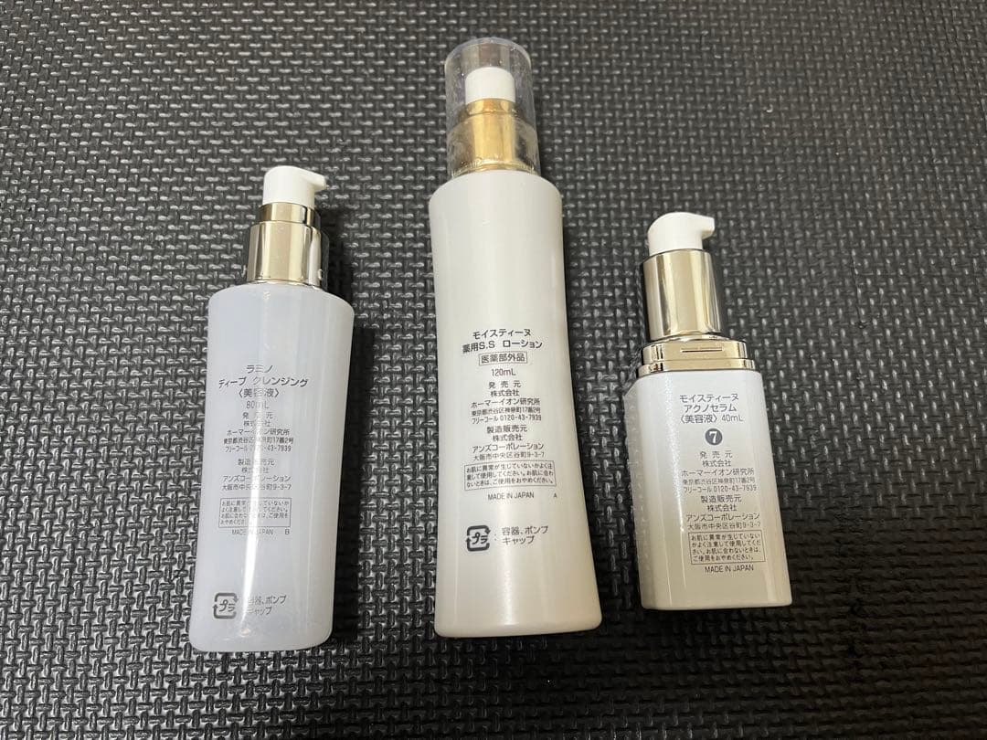 モイスティーヌ 美顔器 充電器・箱・化粧水等付き