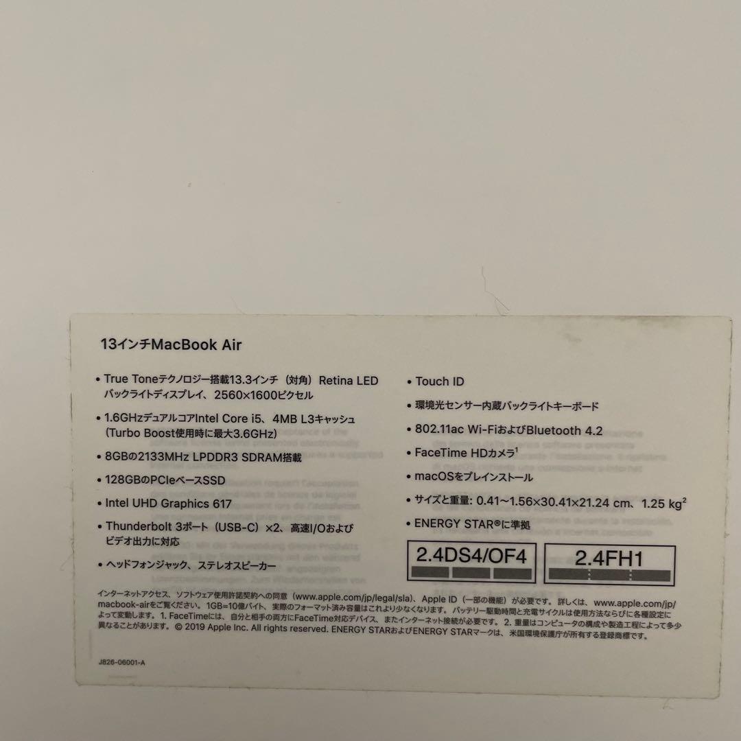 Apple MacBook Air/2018モデル/スペースグレイ/13インチ