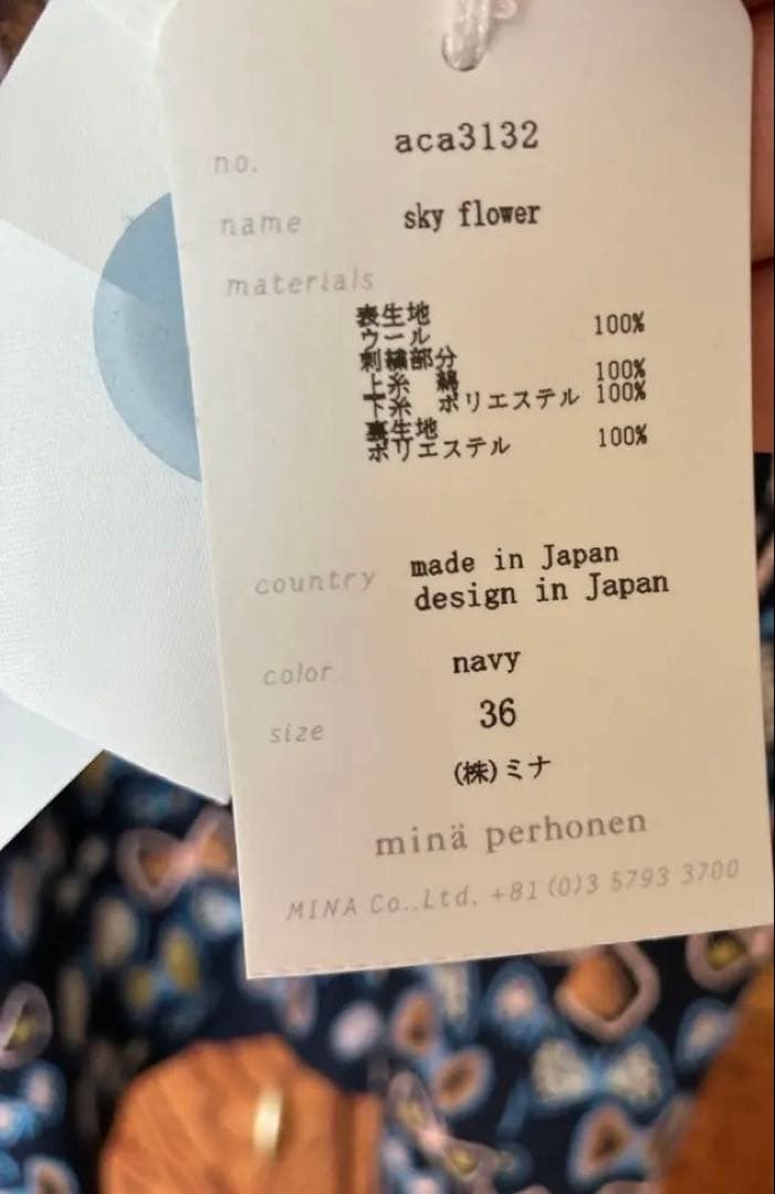 蝶刺繍 長袖ワンピース