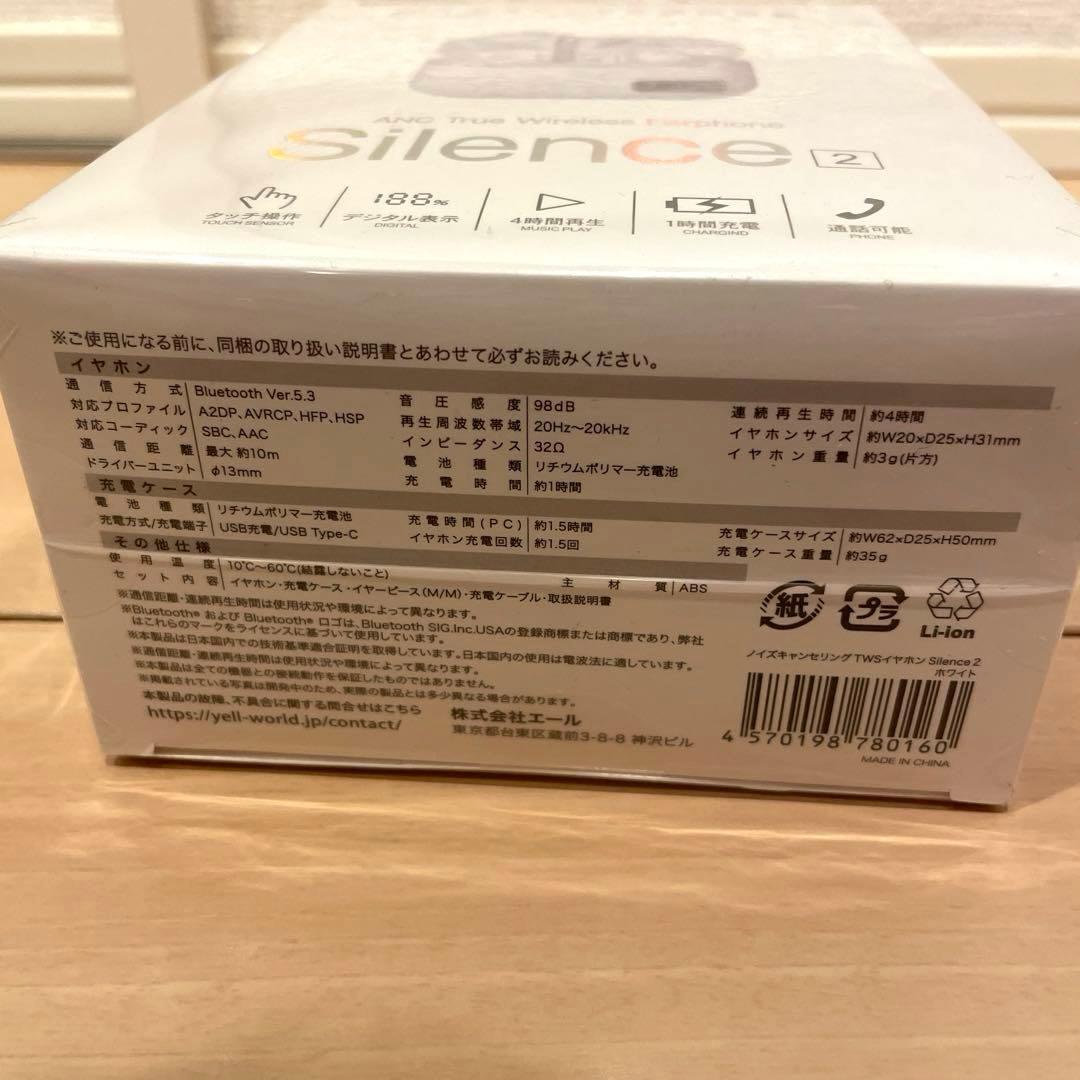 Bluetooth イヤホン　ノイズキャンセル　新品　未使用　未開封