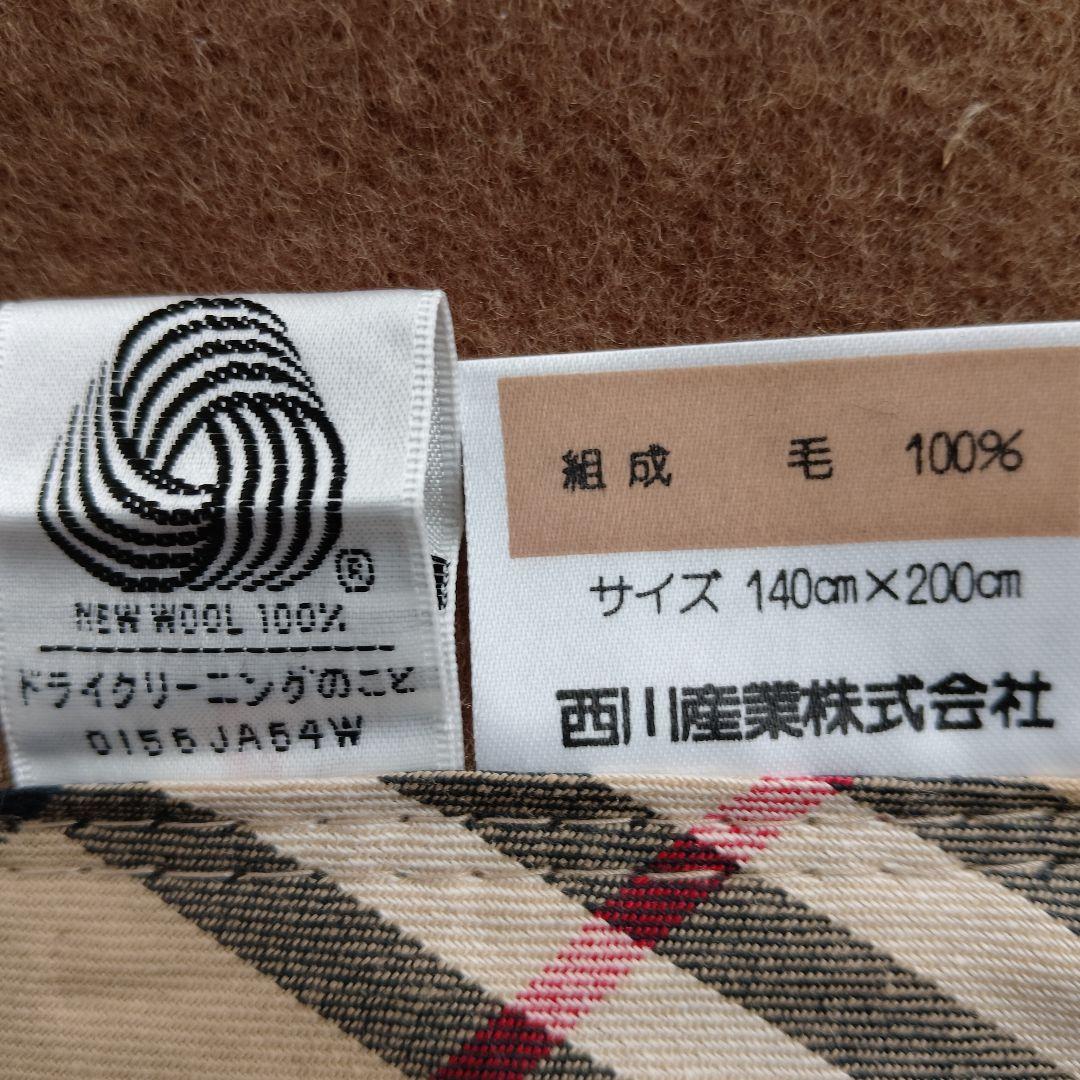 新品　バーバリー　毛布　ウール100%　茶系　ノバチェック