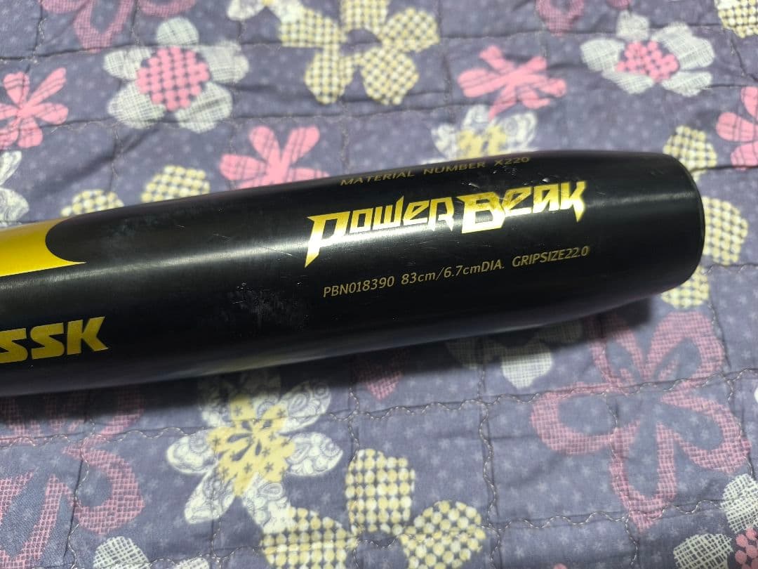 ssk 軟式金属　魚雷バット 83cm