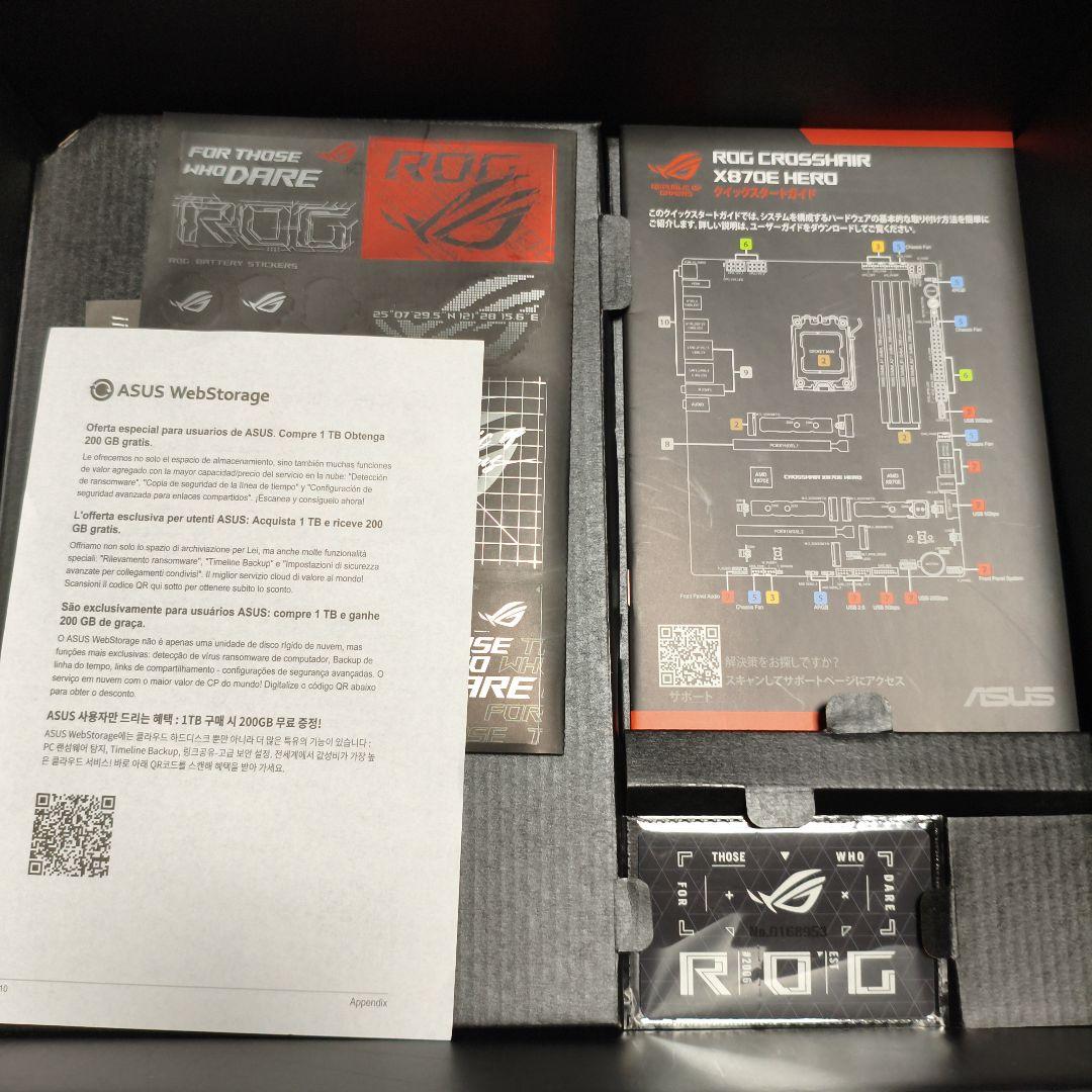 ASUS ROG CROSSHAIR X870E HERO マザーボード