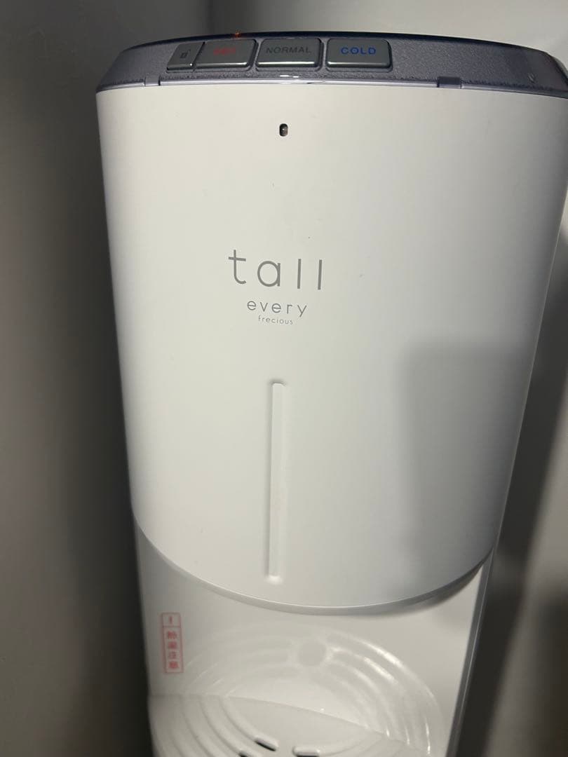 tail every 浄水器 冷水・温水供給 ウォーターサーバー