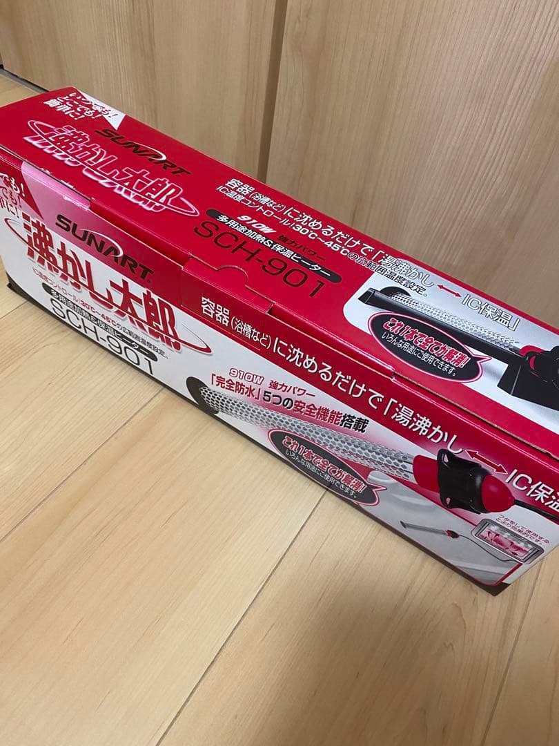 沸かし太郎 クマガイ電工株式会社 SCH-901 多用途加熱＆保温ヒーター