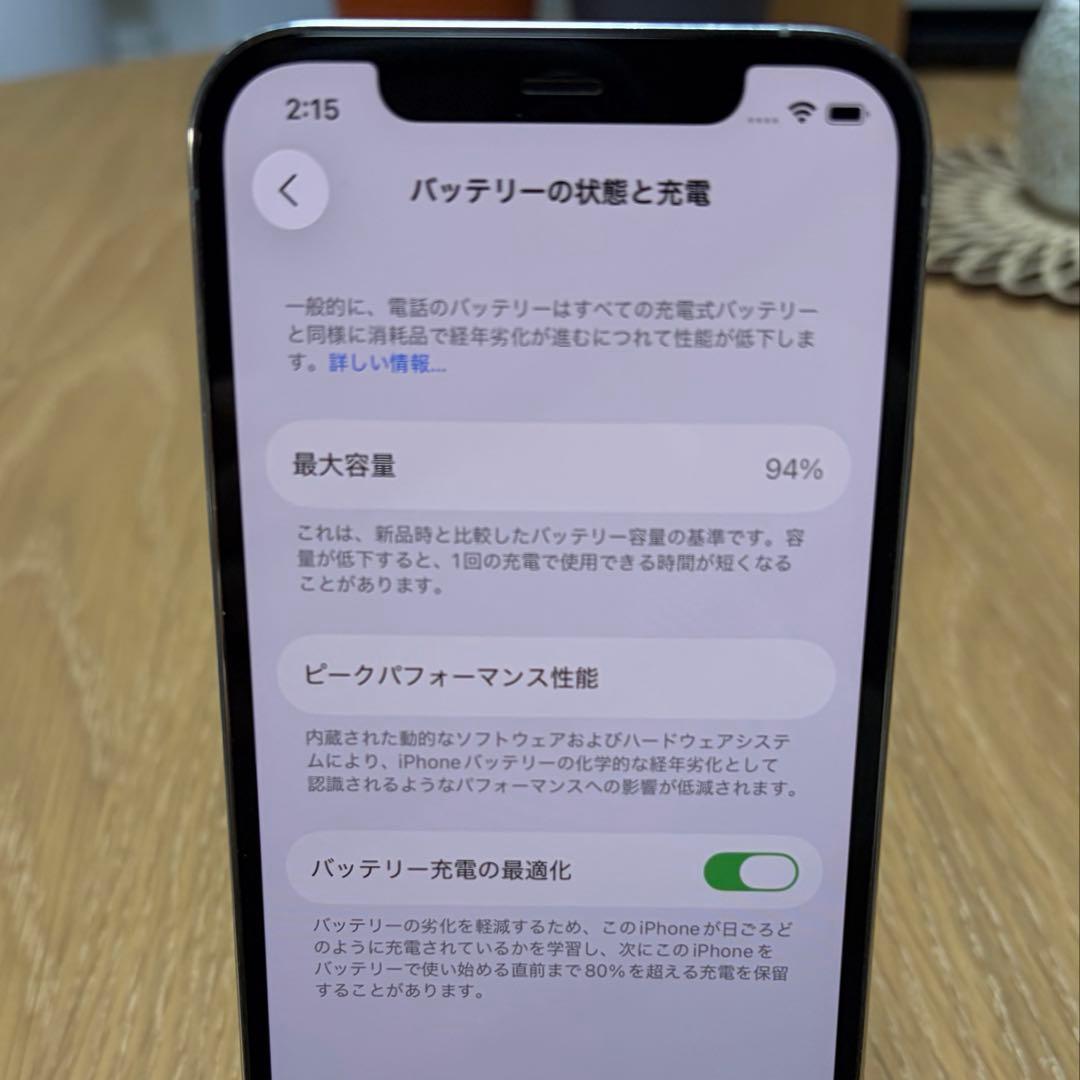 iPhone12Pro 本体 256GB シルバー