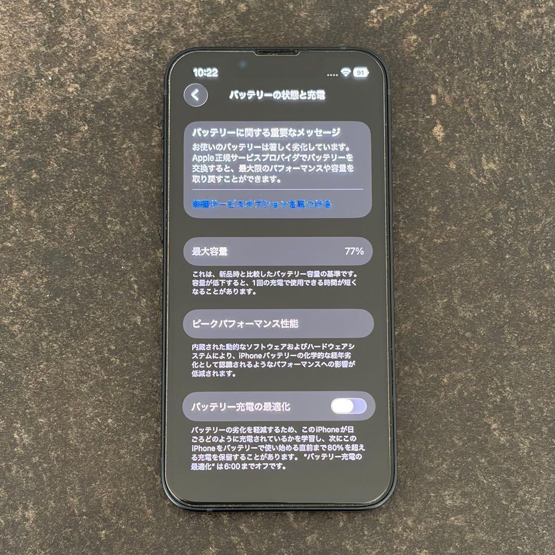 iPhone13mini 本体 ミッドナイト