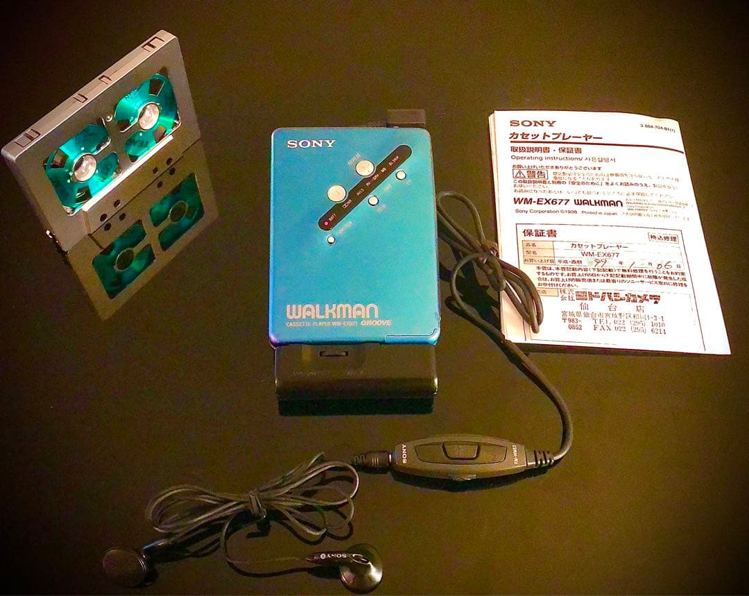 カセットウォークマン SONY WM-EX677 青い「整備済み、完動美品」