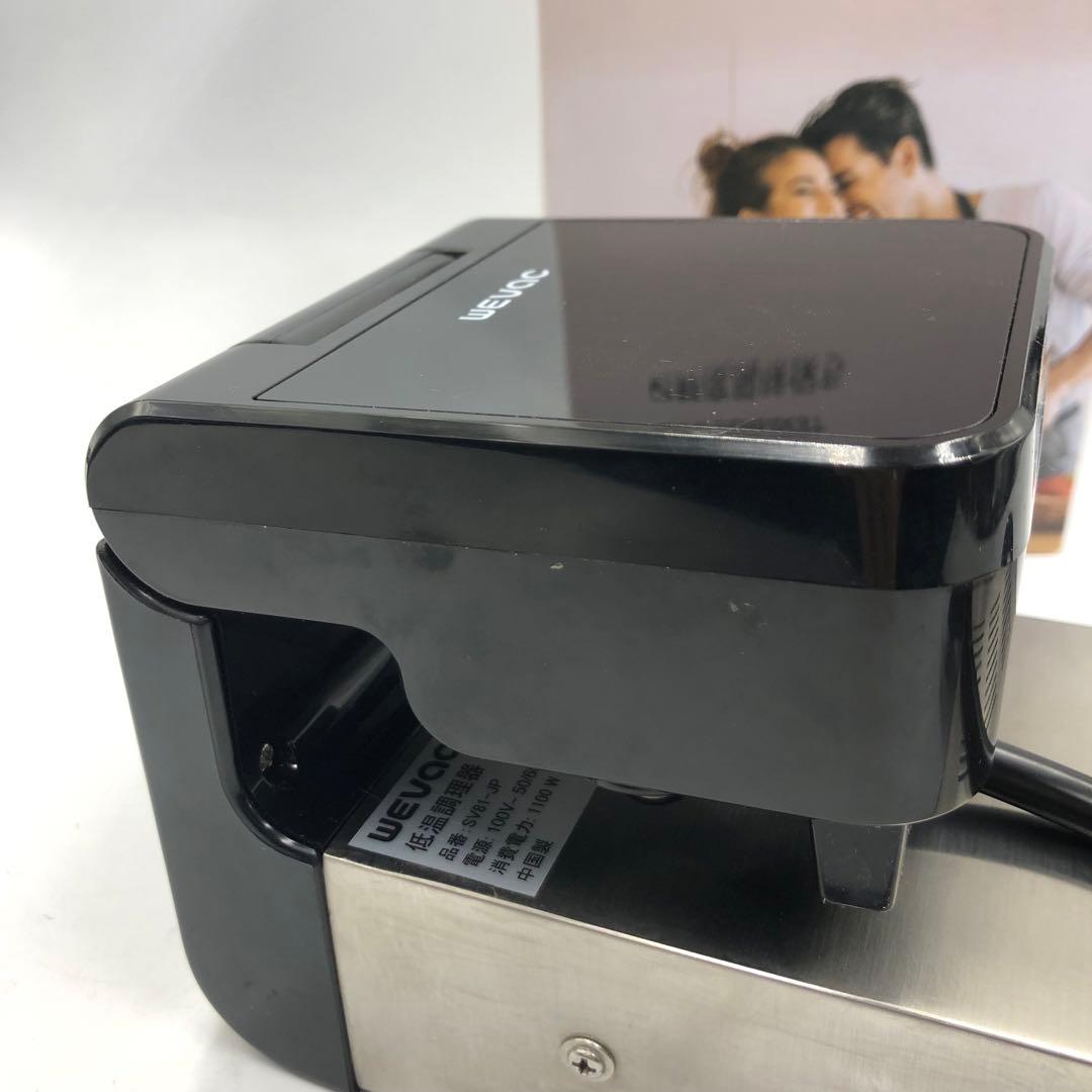 WEVAC 低温調理器 sv81-jp 110V 1100W 調理器具