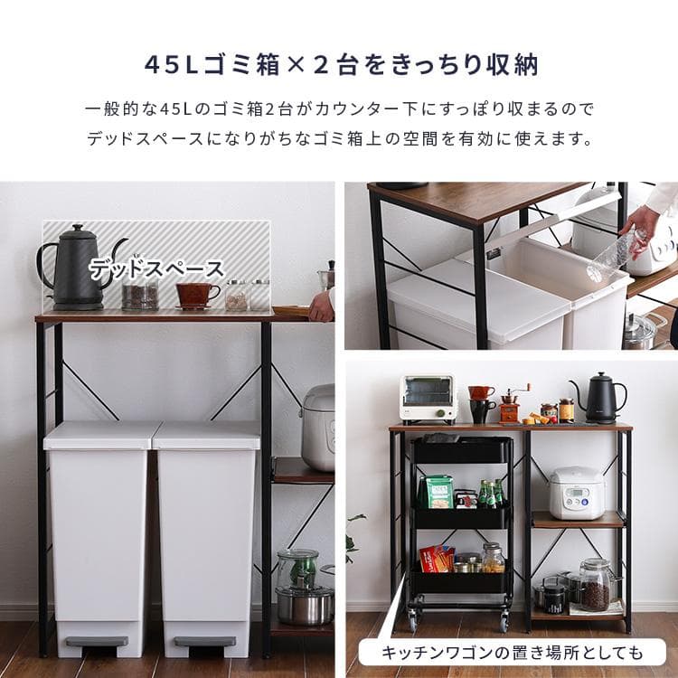 ヴィンテージキッチンカウンター (100cm幅)