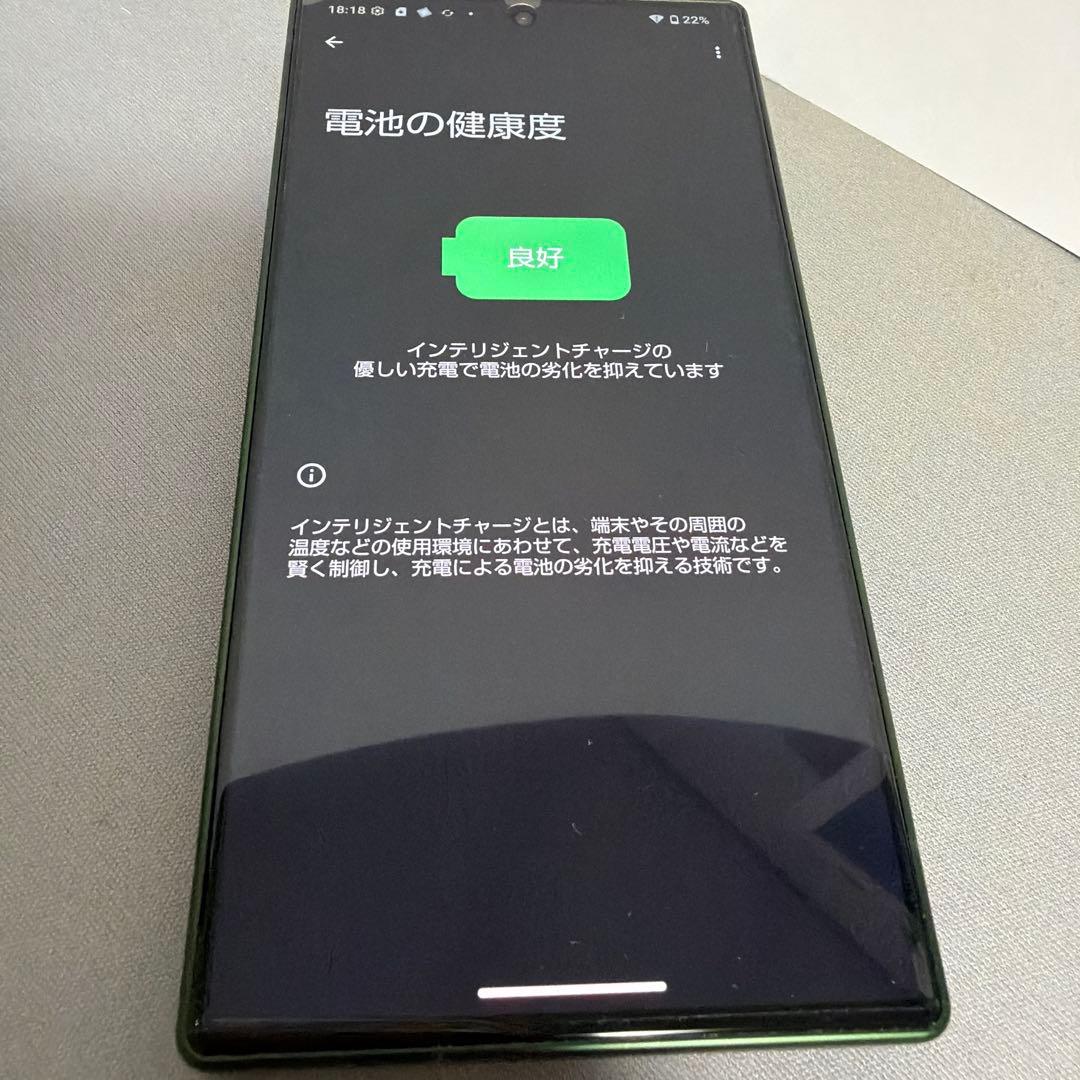 SHARP AQUOS R9 SH-M28 グリーン　simフリー