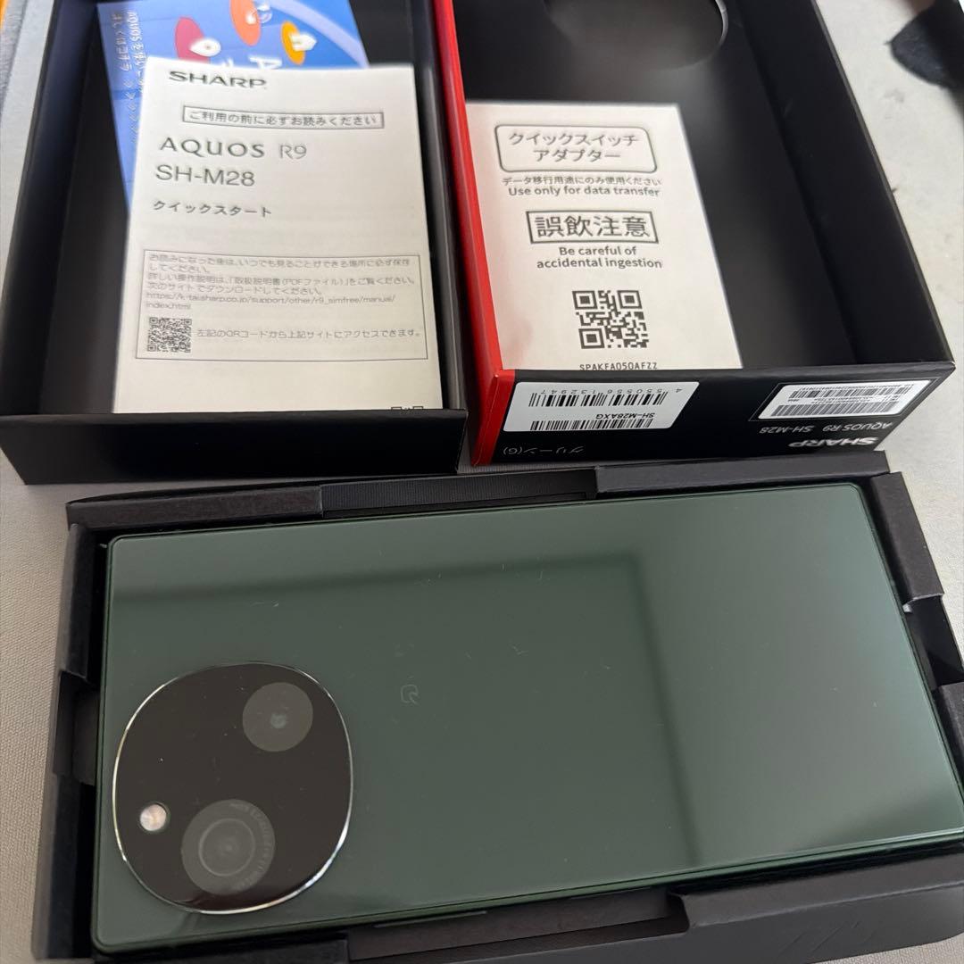 SHARP AQUOS R9 SH-M28 グリーン　simフリー