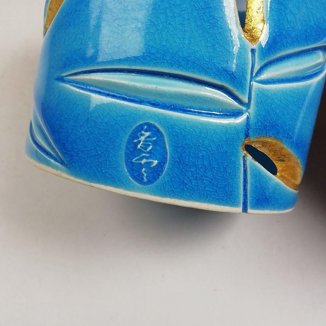 Ｗ９　蓋置　『芦透　蓋置』『竜谷窯　宮川香雲 造』　共箱　茶道具