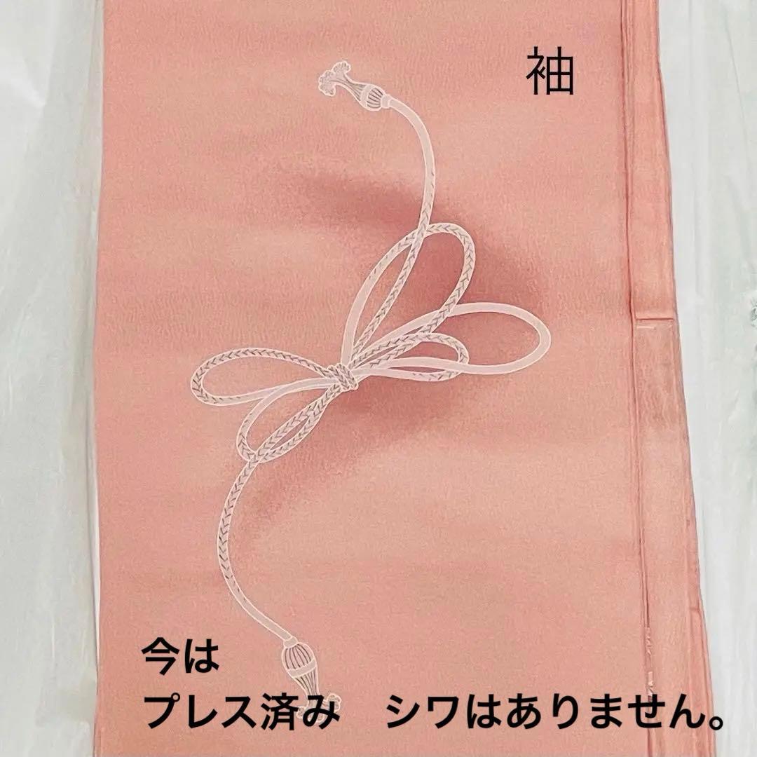 高級　未使用 正絹 付け下げ 訪問着　着物 刺繍