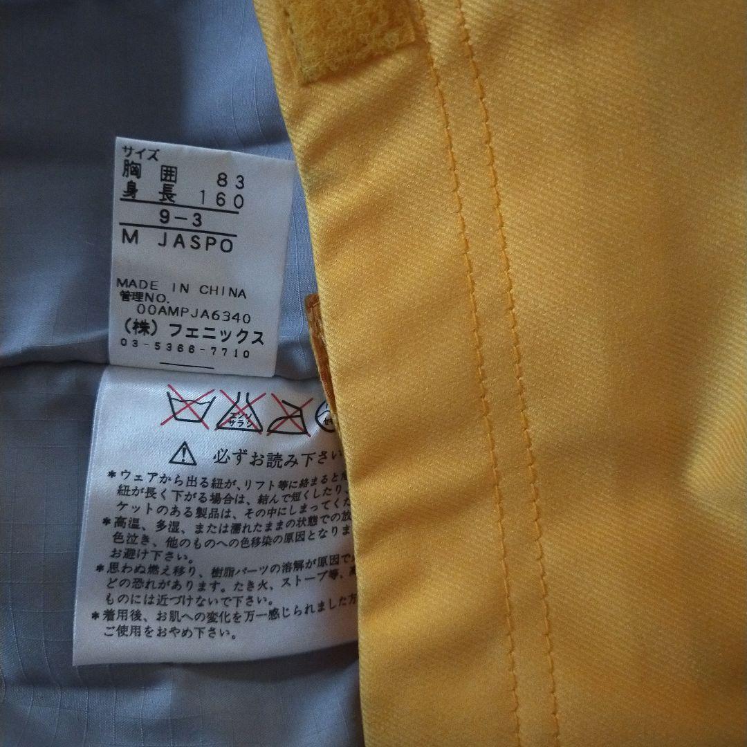 PHENIX スキーウェア３点セット