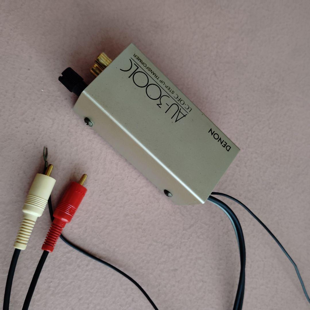 DENON MC(DL-103等)昇圧トランスAU-300LC 良好品