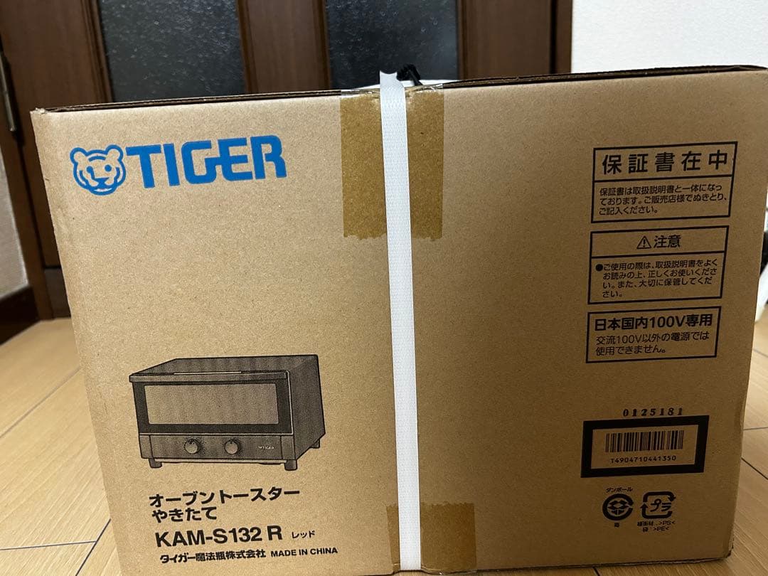 新品 オーブントースター TIGER