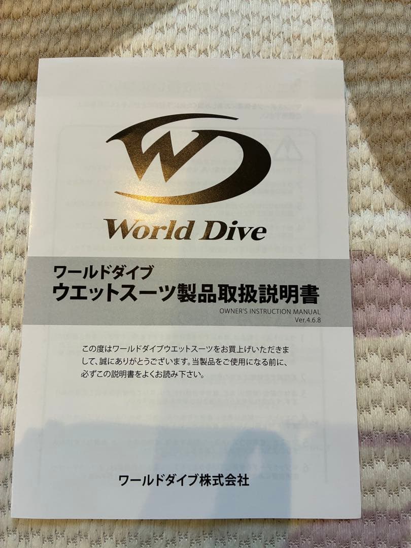 ウェットスーツ 帽子(新品)、説明書、ハンガー、保管用のカバー付き