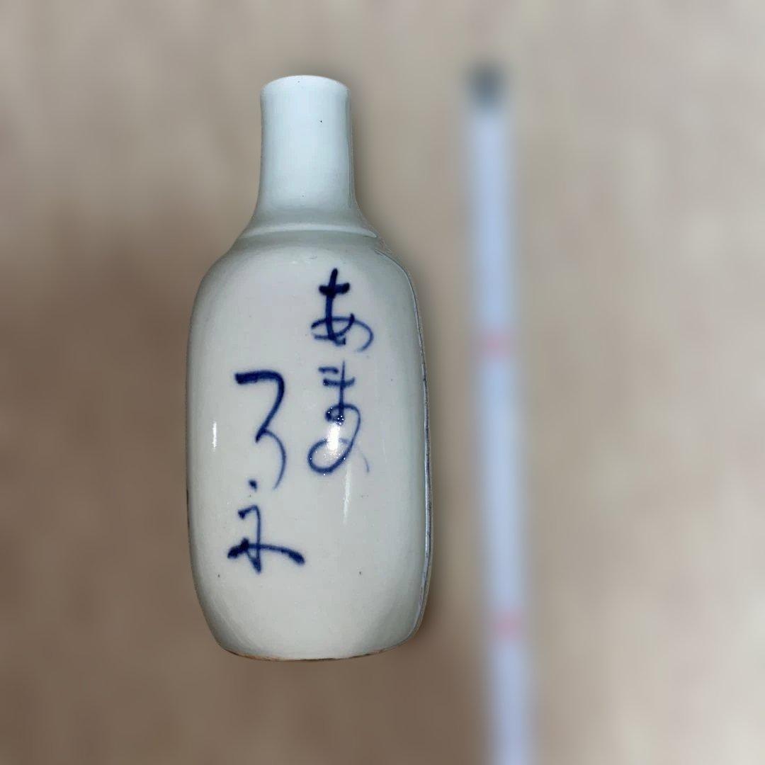 大田垣蓮月　真葛香斎　徳利　花瓶　幕末　珍品