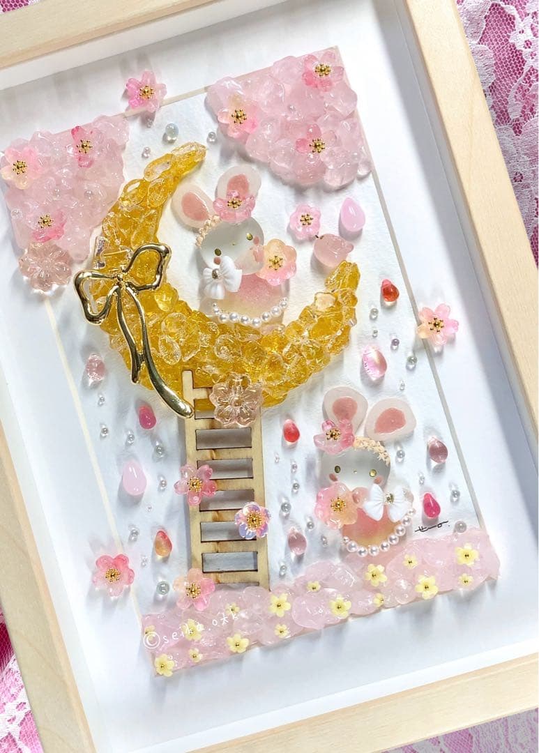 受付番号378出品