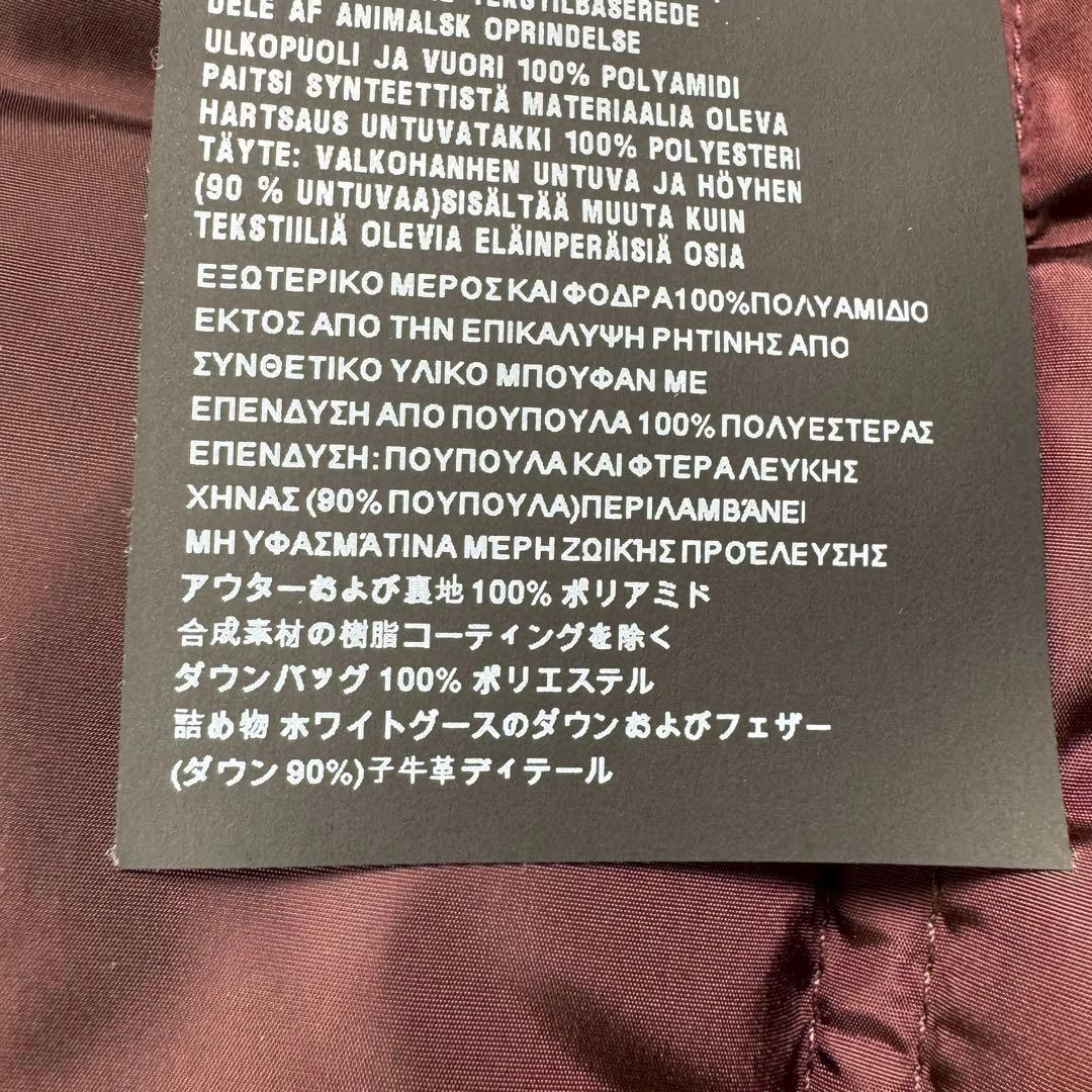 希少サイズ54✨ PRADA プラダ ダウン 三角プレート トライアングル