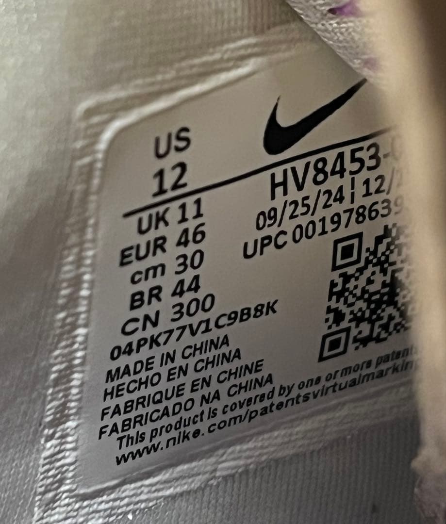 NIKE LEBRON 22EP ナイキ レブロン 30cm 替え紐 箱付き