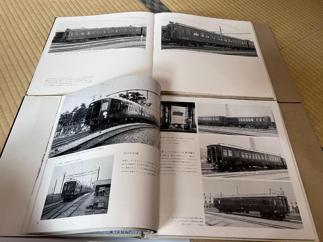 i*2様 鉄道書籍 　大阪の省電 Vol.1 Vol.2