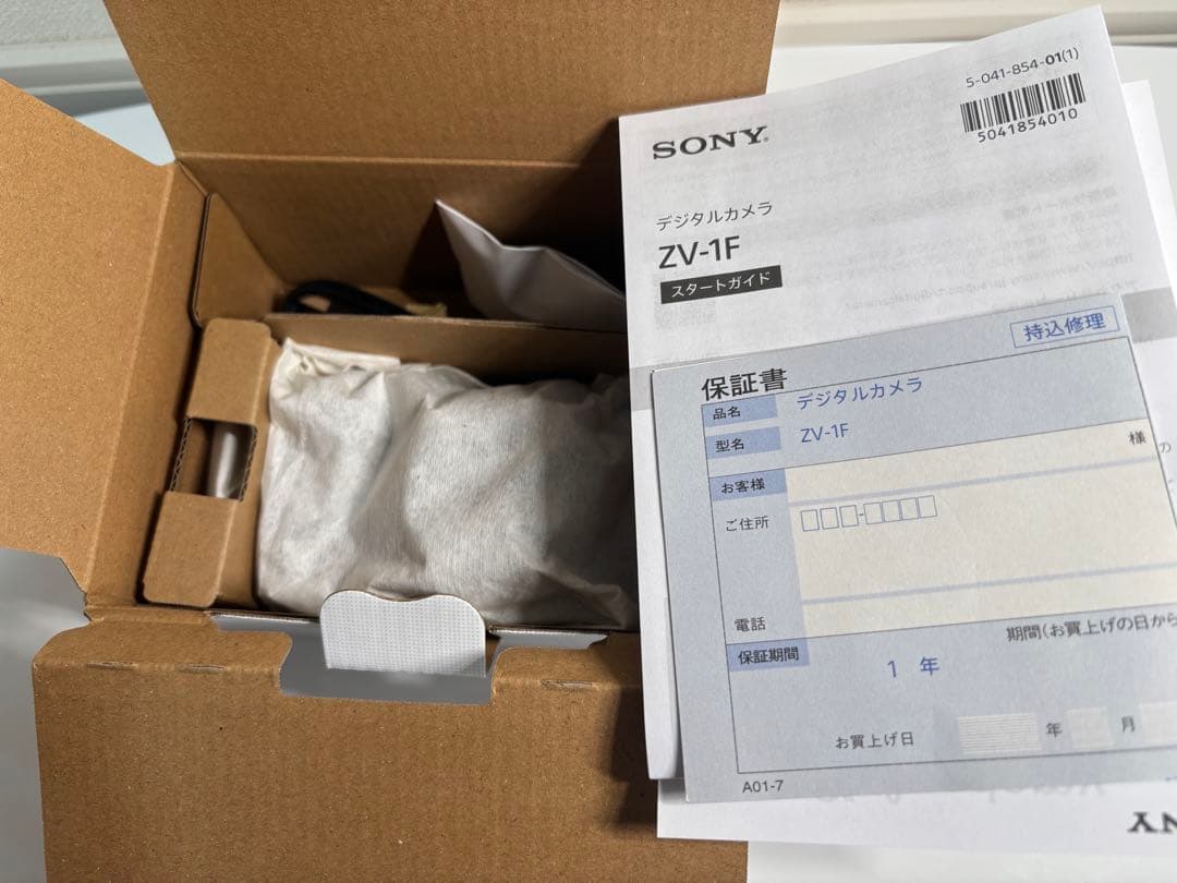 【新品未使用】ソニー　SONY 一体型カメラ　VLOGCAM ZV-1F