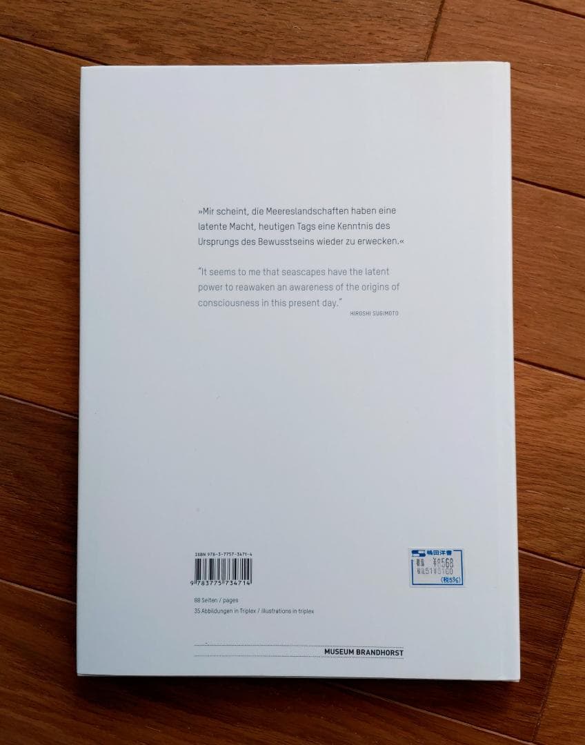 杉本博司　HIROSHI SUGIMOTO REVOLUTION